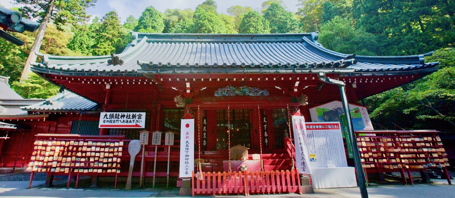 観光情報 箱根 芦ノ湖の温泉 旅館なら和心亭豊月 公式